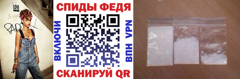 АМФЕТАМИН 97%  Старая Русса 