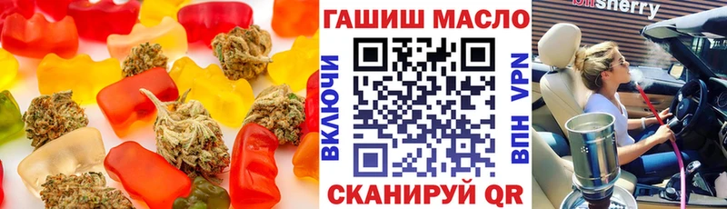 Печенье с ТГК конопля  купить  цена  Старая Русса 