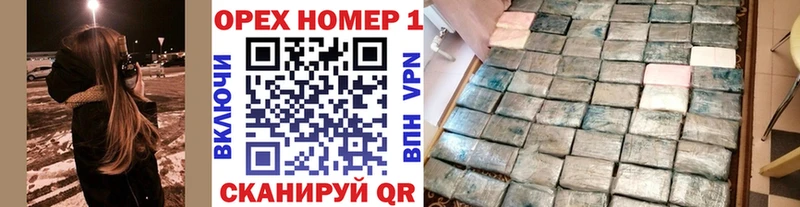 Cocaine Боливия  Старая Русса 