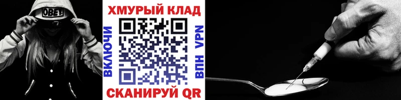ГЕРОИН Афган  Старая Русса 