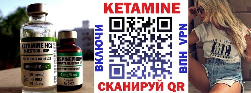 Кетамин ketamine  даркнет сайт  omg ССЫЛКА  Старая Русса 