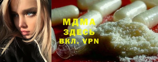 a pvp Абаза