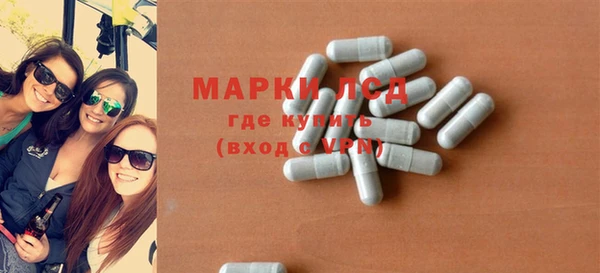 марки nbome Алексеевка