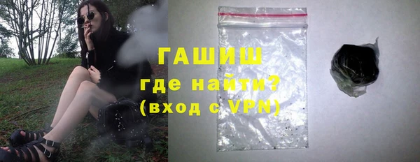 ALPHA-PVP Абдулино