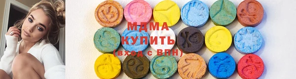 ALPHA-PVP Абдулино