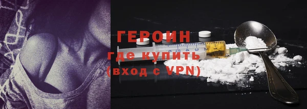 ALPHA-PVP Абдулино