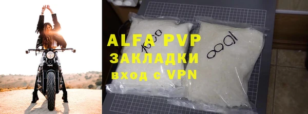 ALPHA-PVP Абдулино