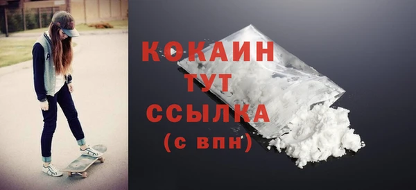скорость Абинск