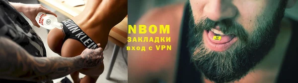 PSILOCYBIN Алексин