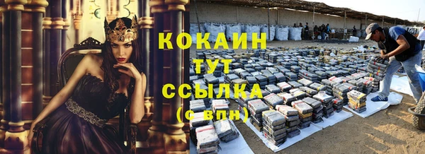 ALPHA-PVP Абдулино