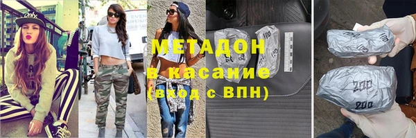 марки nbome Алексеевка