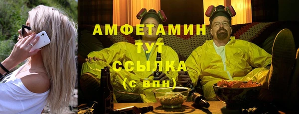 скорость Абинск
