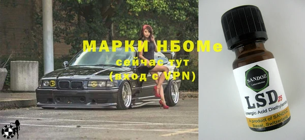 ALPHA-PVP Абдулино