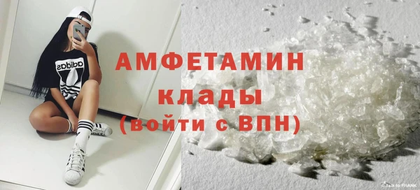 скорость Абинск