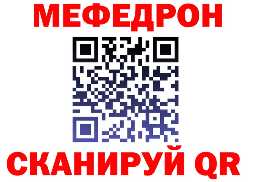 МЯУ-МЯУ 4 MMC вход дарк нет kraken Старая Русса