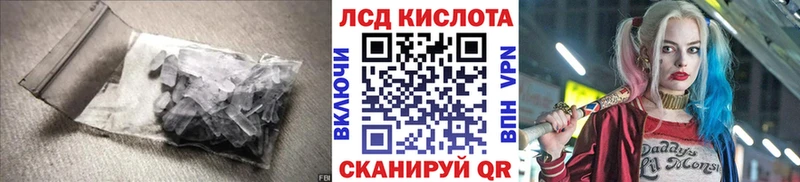 ЛСД экстази кислота Старая Русса