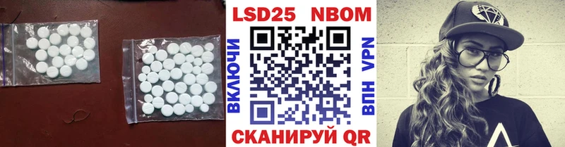 ЛСД экстази ecstasy Старая Русса