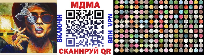 МДМА VHQ  Старая Русса 