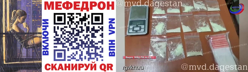 хочу   KRAKEN как войти  МЕФ мука  Старая Русса 