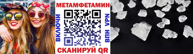 МЕТАМФЕТАМИН витя  Старая Русса 