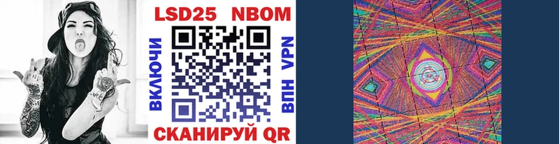 где найти   Старая Русса  Наркотические марки 1,8мг 