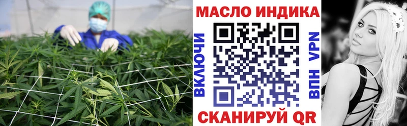 Дистиллят ТГК вейп с тгк  хочу наркоту  Старая Русса 