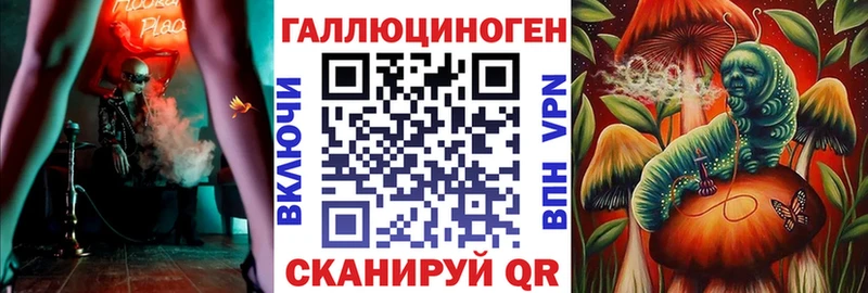 кракен зеркало  Старая Русса  Псилоцибиновые грибы Psilocybe  хочу наркоту 